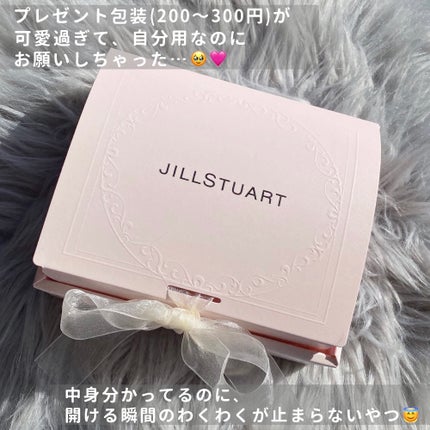 アロマティックフラワー ネイルオイル 02 lavender essence/JILL STUART/ネイルオイル・トリートメントを使ったクチコミ(6枚目)