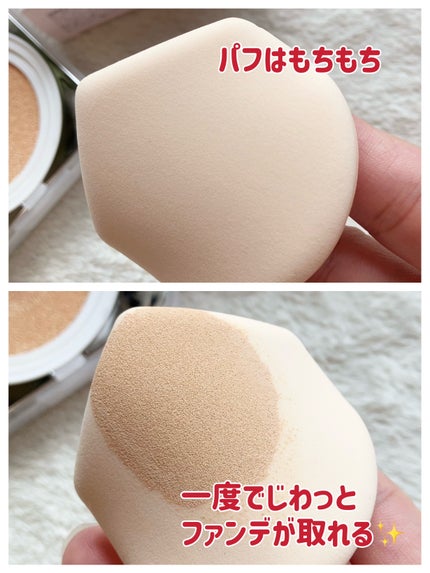 キル カバー ファンウェア クッション ザ オリジナル/CLIO/クッションファンデーションを使ったクチコミ(2枚目)