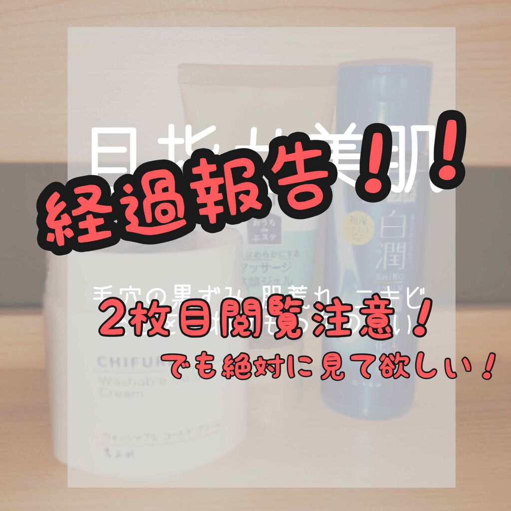 コンタクトレンズ用精製水/健栄製薬/その他を使ったクチコミ（1枚目）