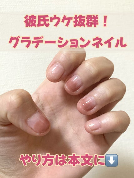 カラフルネイルズ/キャンメイク/マニキュアを使ったクチコミ(1枚目)