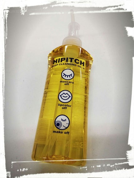 ディープクレンジングオイルW/ハイピッチ/オイルクレンジングを使ったクチコミ(1枚目)