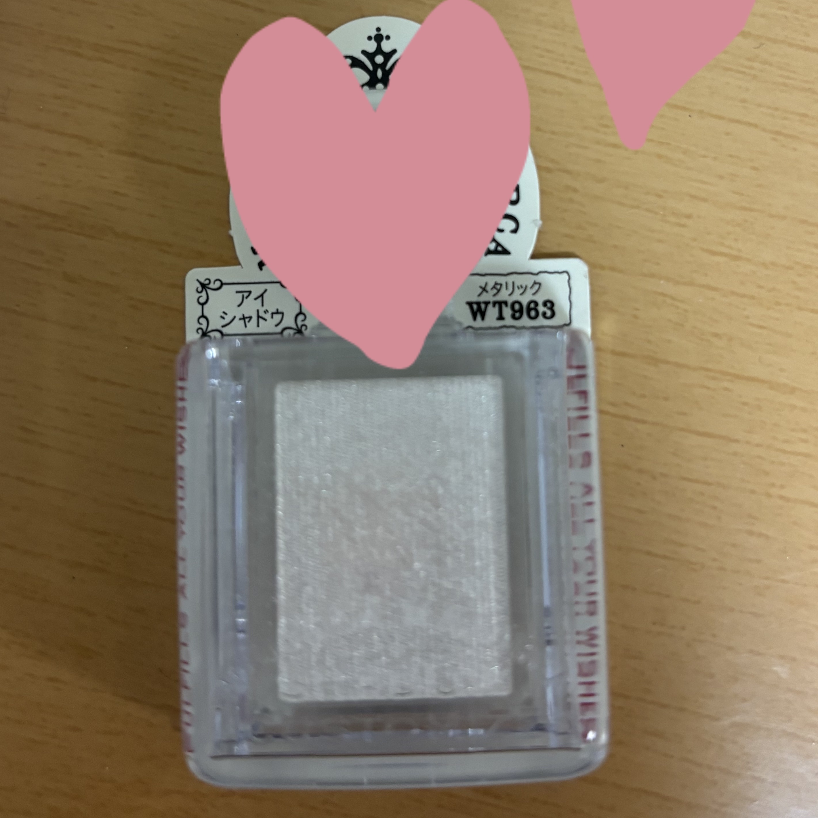 シャドーカスタマイズ/マジョリカ マジョルカ/単色アイシャドウを使ったクチコミ（3枚目）