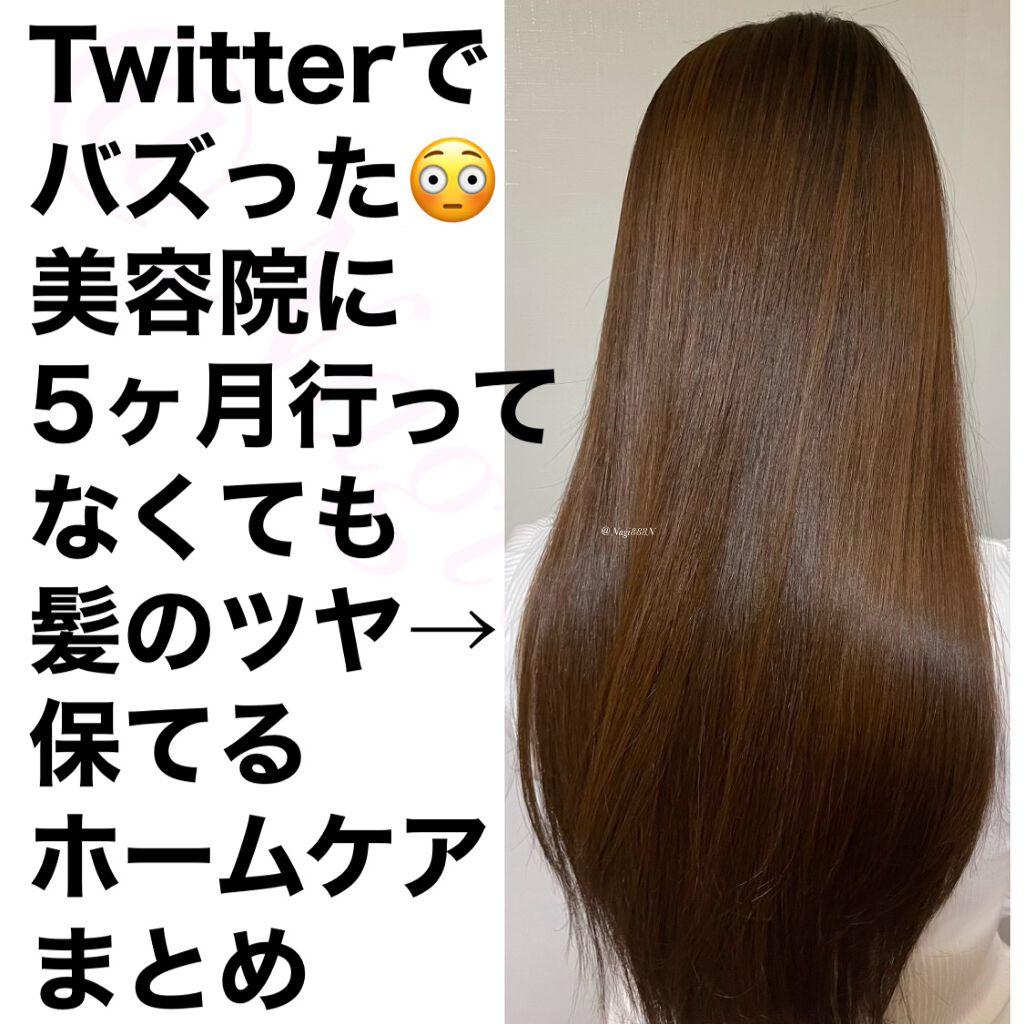 エッセンスインヘアミルク/オルビス/ヘアミルクを使ったクチコミ（1枚目）
