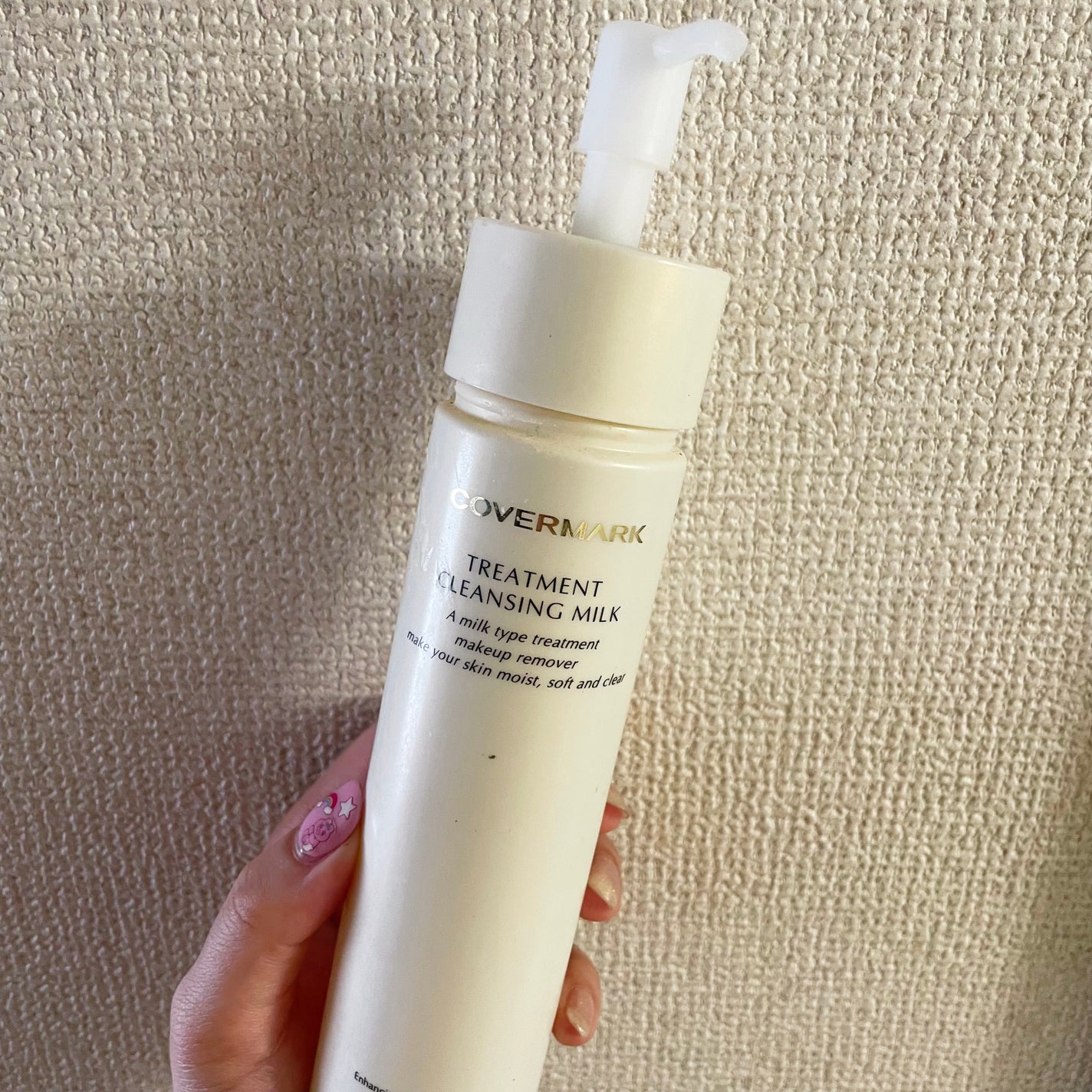 トリートメント クレンジング ミルク/COVERMARK/ミルククレンジングを使ったクチコミ(1枚目)