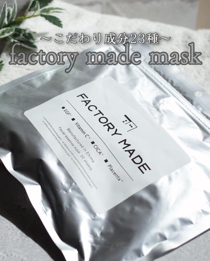 FACTORY MADE THE MASK/FACTORY MADE/ãã®ä»ã¹ãã³ã±ã¢ã°ããºã䜿ã£ãã¯ãã³ãïŒ1æç®ïŒ