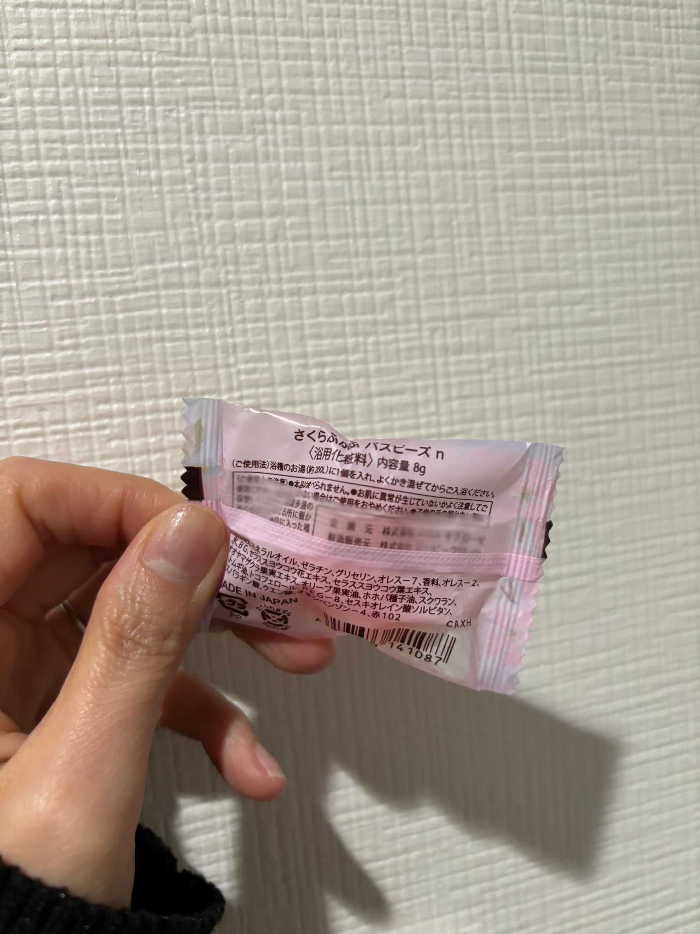 さくらふふふ バスビーズ n/ハウス オブ ローゼ/保湿系入浴剤を使ったクチコミ(4枚目)