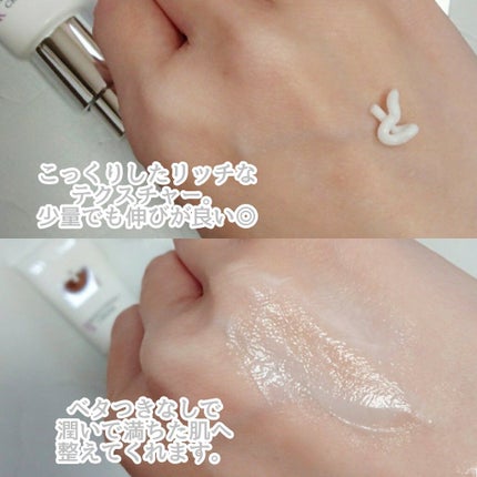 バクシア モイスチャーアップクリーム/White Rush/フェイスクリームを使ったクチコミ(3枚目)