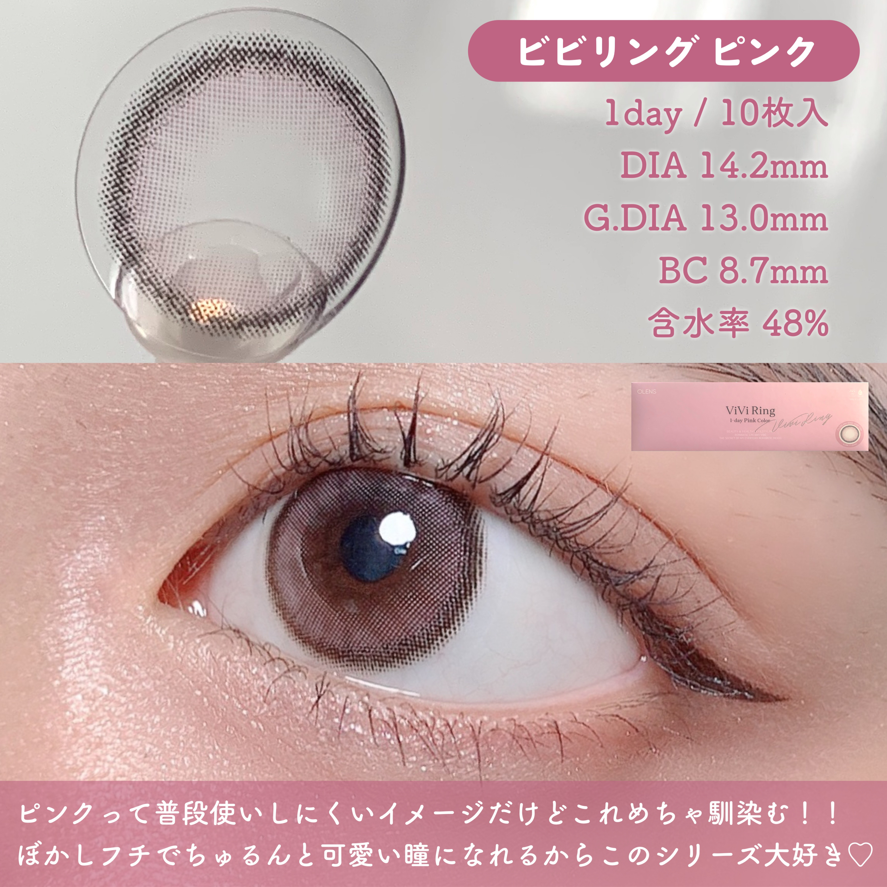 ニューデップスアイシャドウパレット/hince/アイシャドウパレットを使ったクチコミ（2枚目）