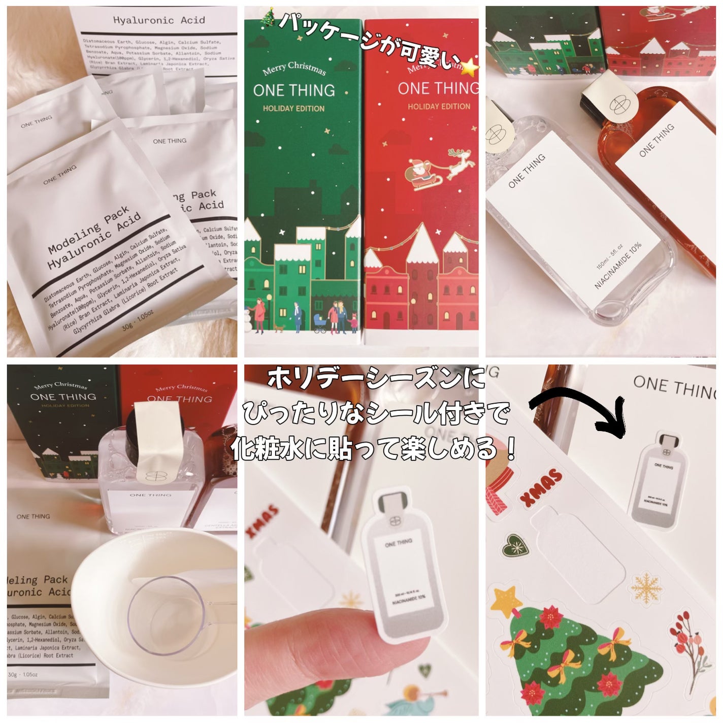 ツボクサ化粧水/ONE THING/化粧水を使ったクチコミ(2枚目)