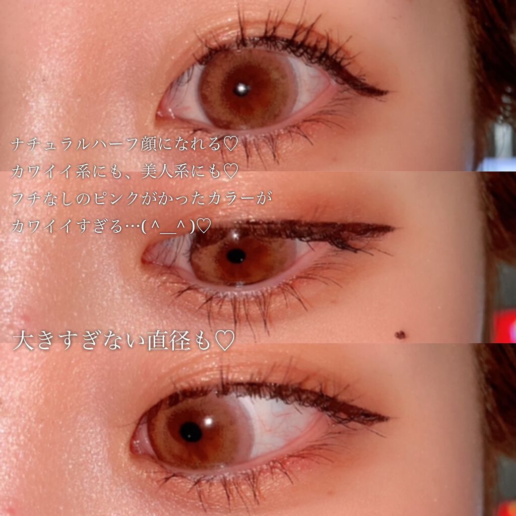 LaFORTE Lena 1day UV No.102 ミスティローズ/LaFORTE/ワンデー（１DAY）カラコンを使ったクチコミ（2枚目）