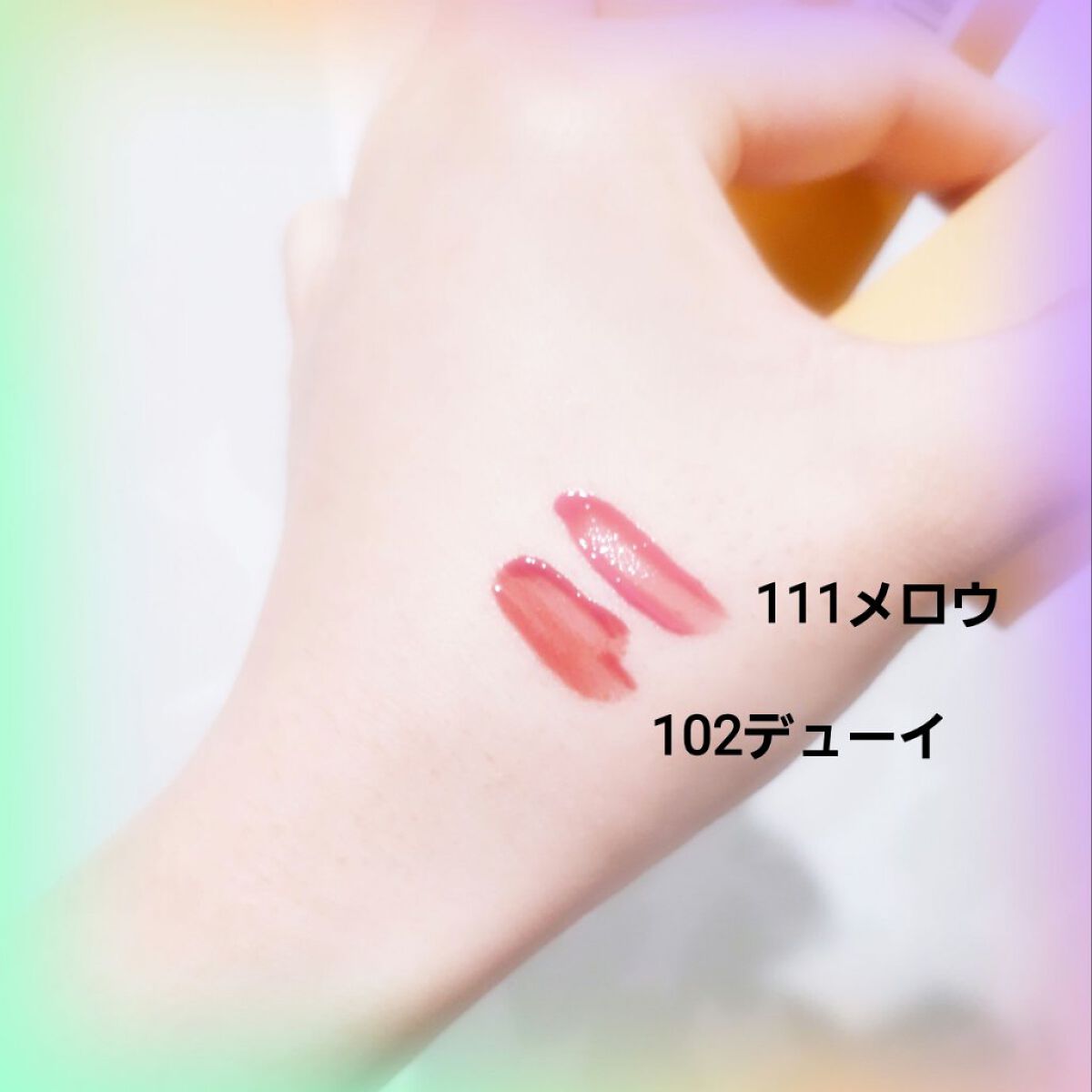 フルーティーグラムティント/Laka/リップティントを使ったクチコミ（2枚目）