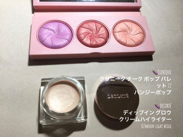 ディップイン グロウ クリームハイライター  02 moon light beige/DECORTÉ/クリームハイライトを使ったクチコミ（3枚目）