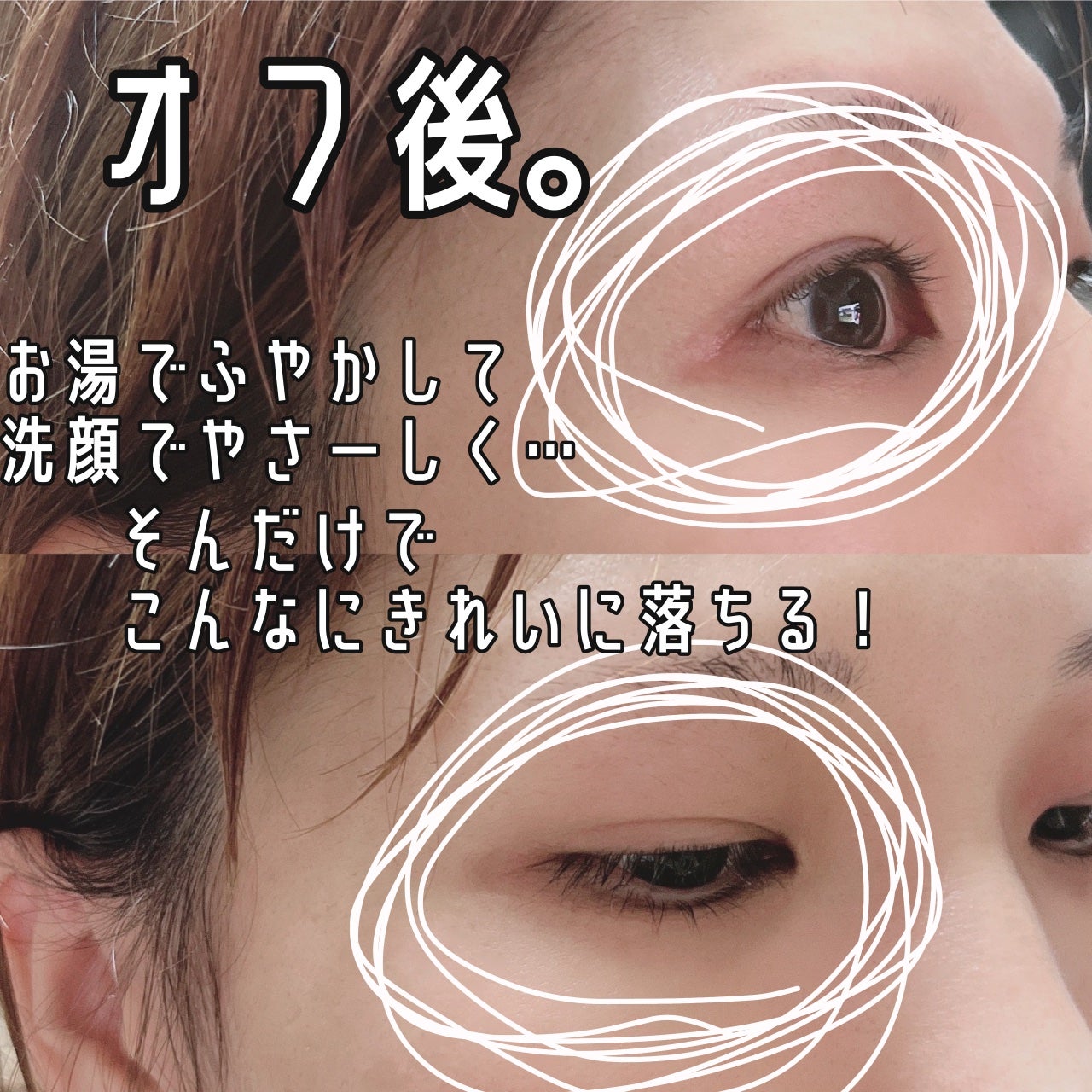 パーフェクトエクステンション マスカラ for カール/D-UP/マスカラを使ったクチコミ(4枚目)