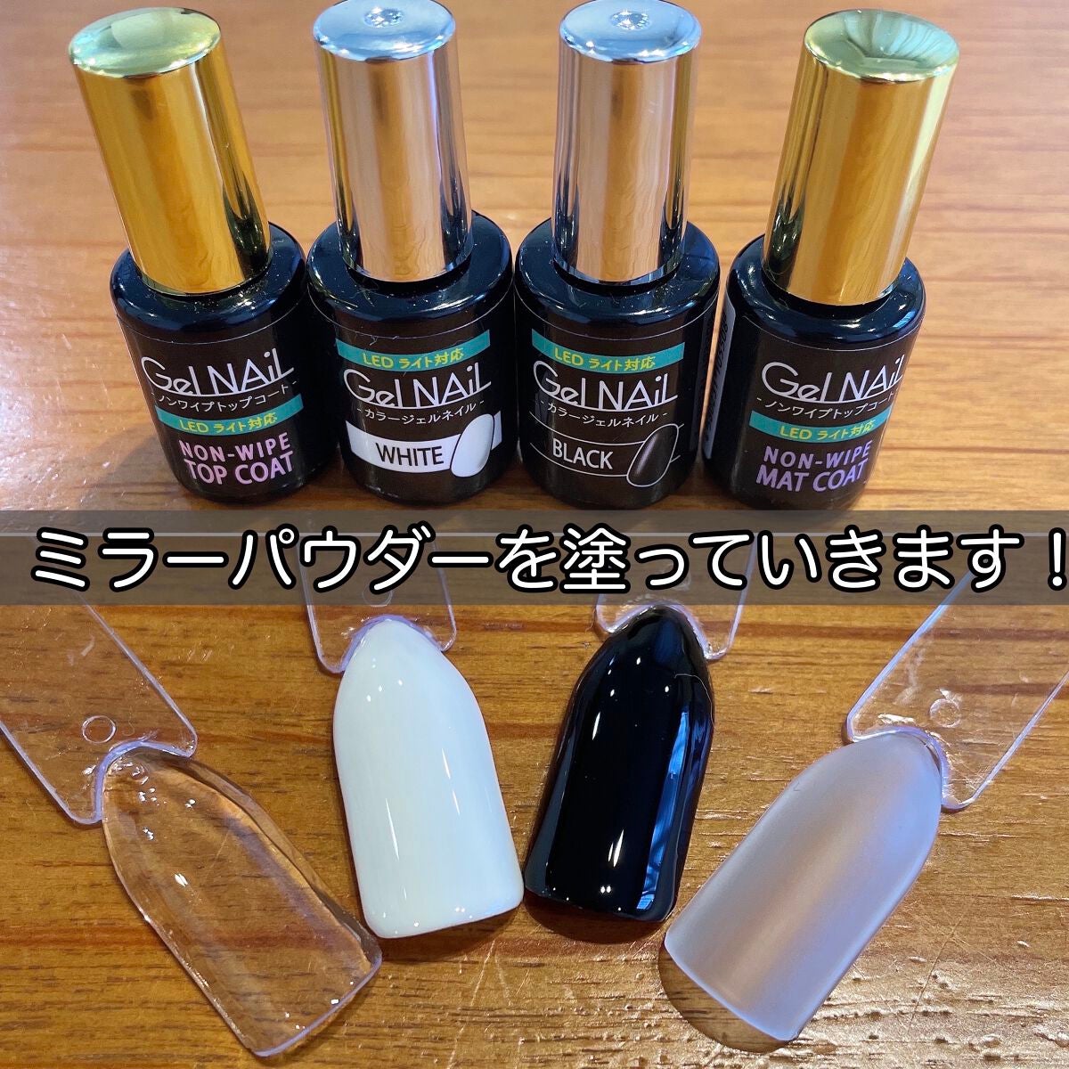 ジェルネイル(ライト対応)/セリア/ジェルネイルを使ったクチコミ(2枚目)