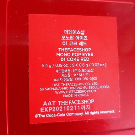 コカコーラ モノ ポップ アイズ/THE FACE SHOP/アイシャドウパレットを使ったクチコミ(4枚目)