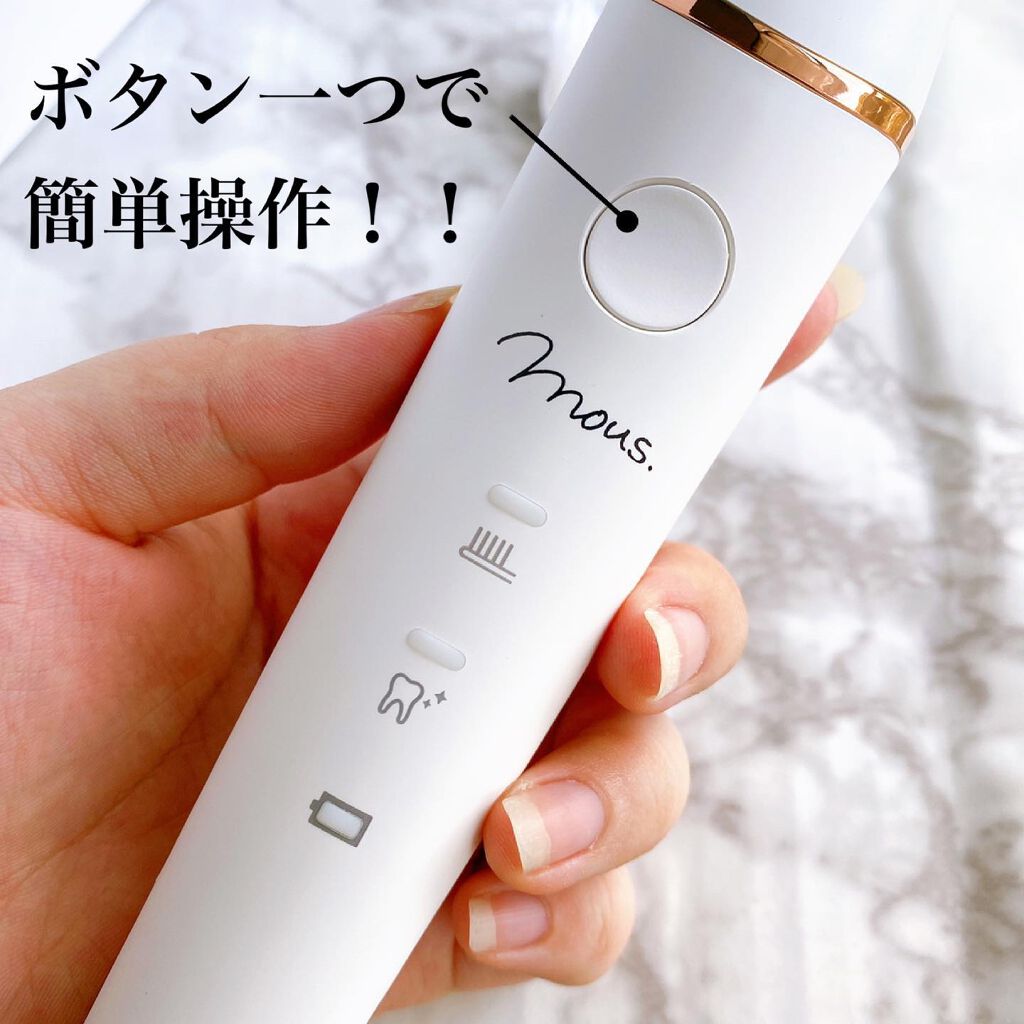 ORALUMINUS / mous.の口コミ | おすすめ順 | 94件 （2ページ目） | LIPS