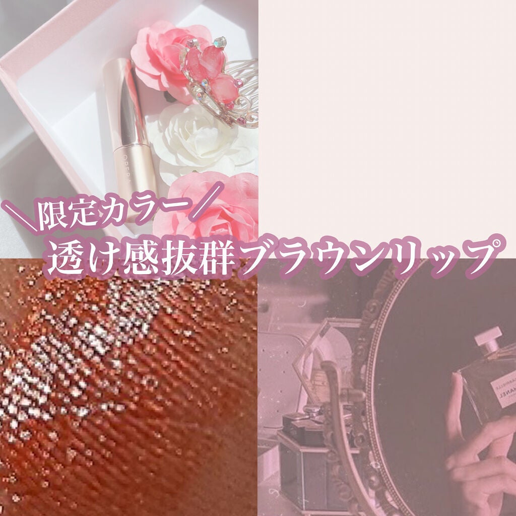 オペラ リップティント N/OPERA/リップティントを使ったクチコミ(1枚目)