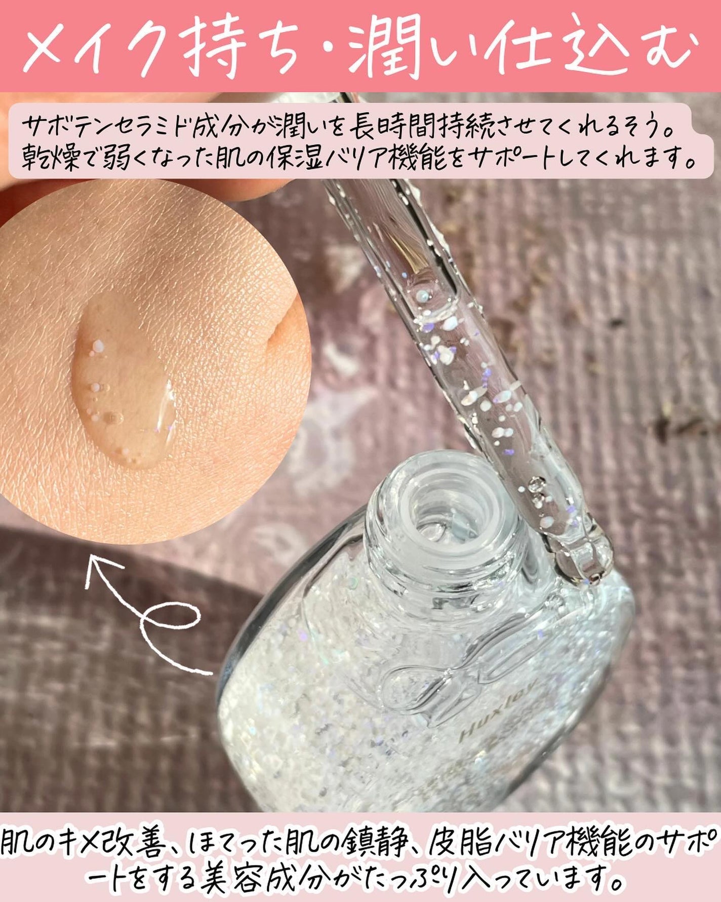 ハンドクリーム;ベルベットタッチ/Huxley/ハンドクリームを使ったクチコミ(3枚目)