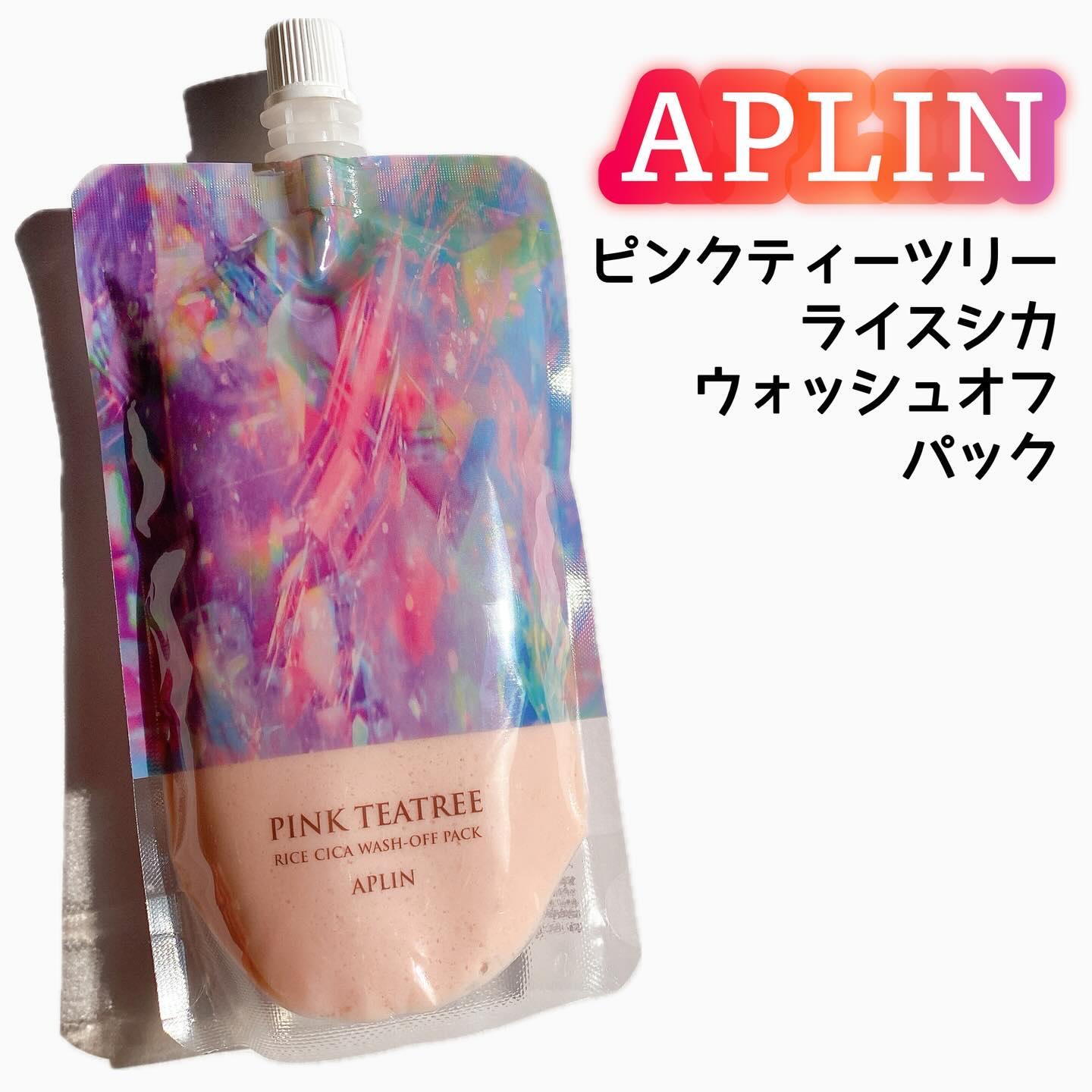ピンクティーツリーライスシカウォッシュオフパック/APLIN/洗い流すパック・マスクを使ったクチコミ（1枚目）