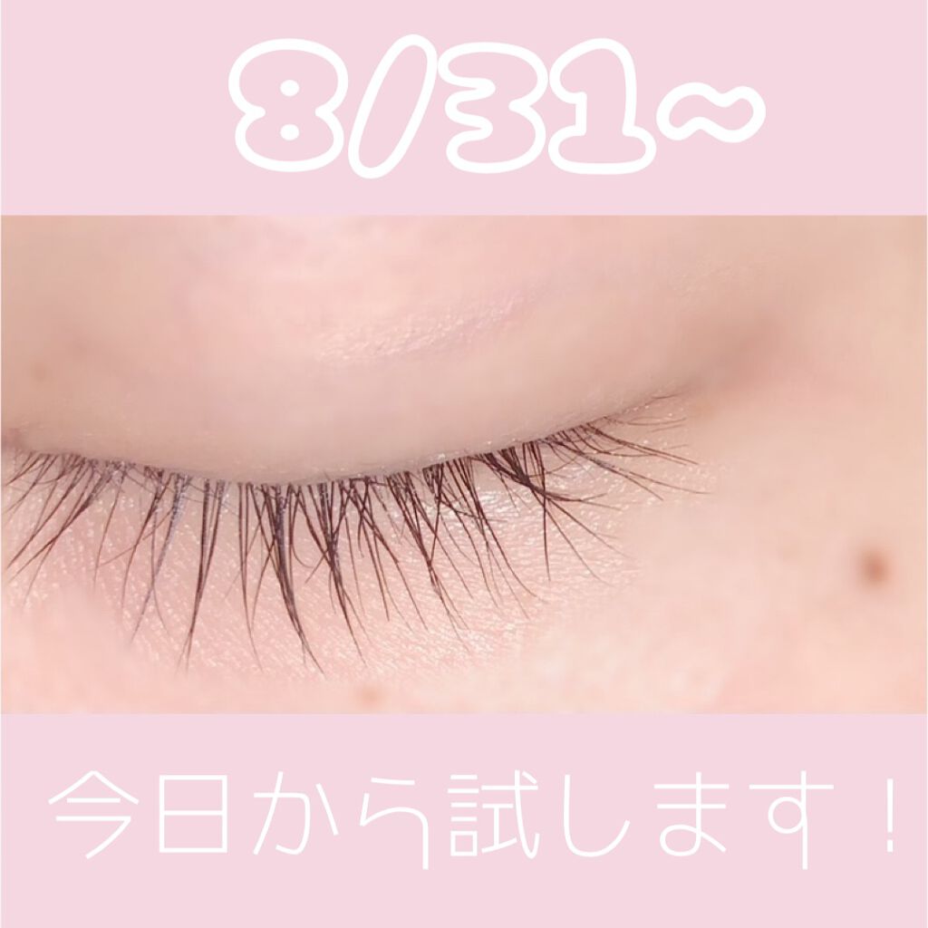 EMAKED(エマーキット)/水橋保寿堂製薬/まつげ美容液を使ったクチコミ(4枚目)