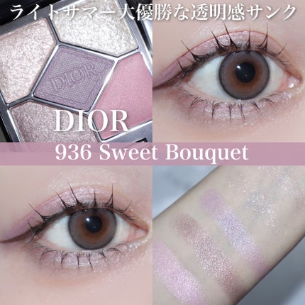 DIOR DIORSHOW サンククルール アイシャドウ スウィートブーケ 限定アイシャドウ】ディオールショウ サンク クルール|Diorの