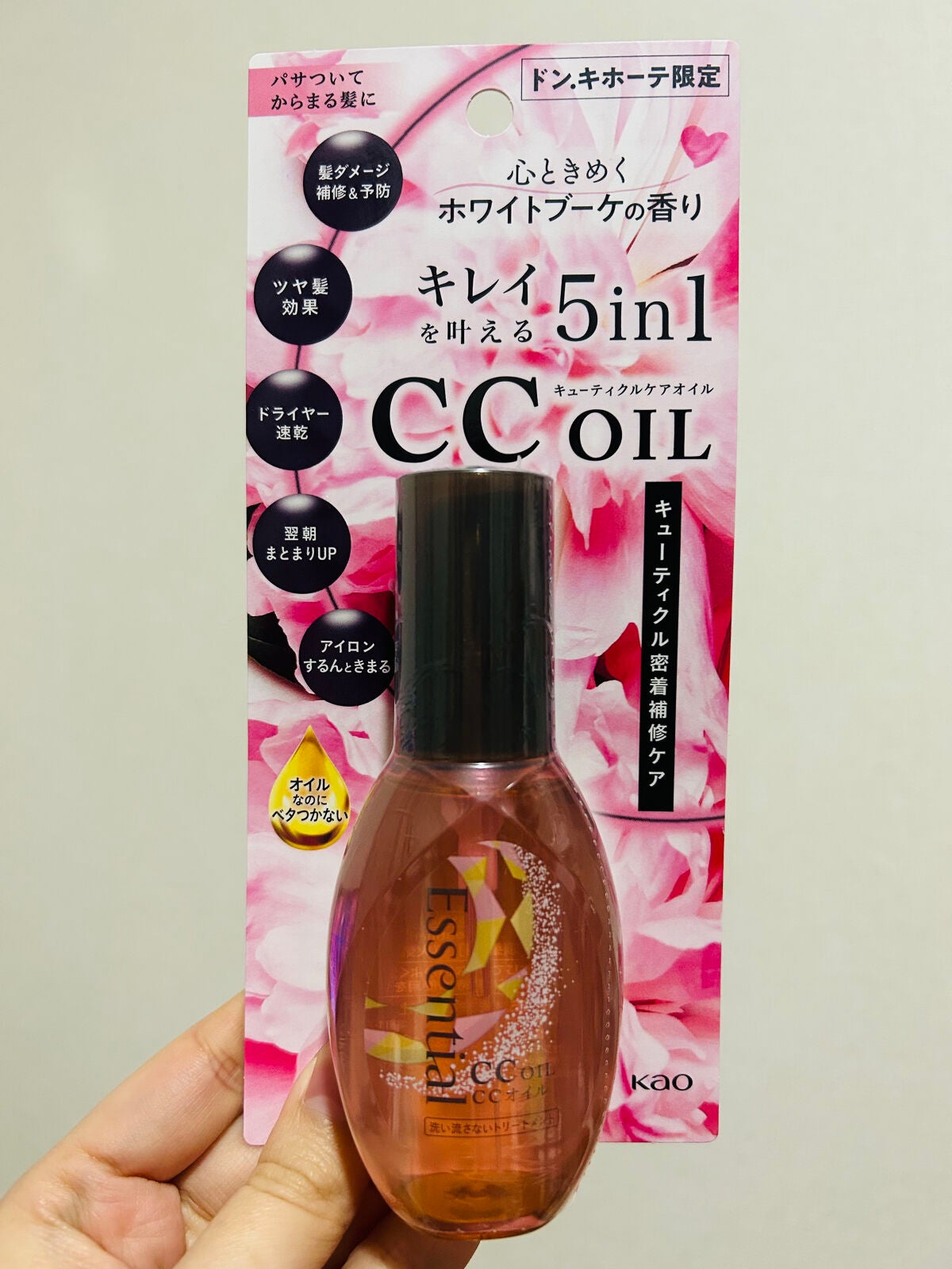 CCオイル/エッセンシャル/ヘアオイルを使ったクチコミ(1枚目)