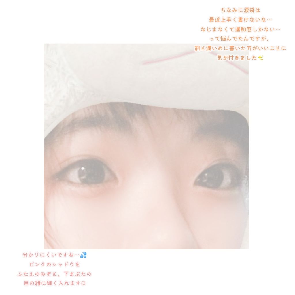 エアリータッチシャドウ/CEZANNE/アイシャドウパレットを使ったクチコミ(2枚目)