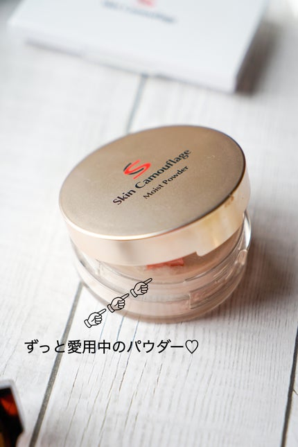 マーシュフィールド SC UV ケアミルクS/マーシュ・フィールド/日焼け止めミルクを使ったクチコミ(9枚目)