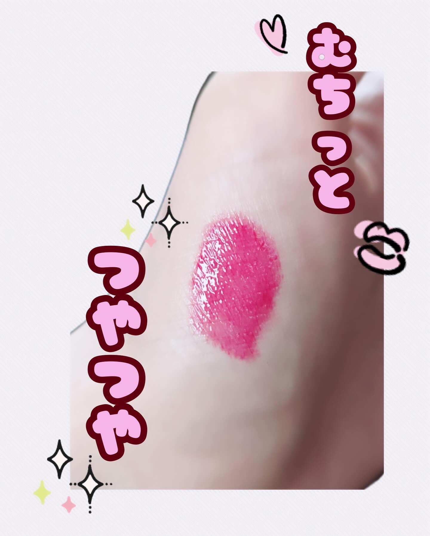 ナルシシズムリップティント #730 レアレアティン/Ameli/リップティントを使ったクチコミ（3枚目）