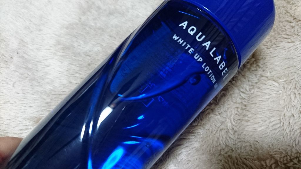 ホワイトアップ ローション(III)/アクアレーベル/化粧水を使ったクチコミ（2枚目）