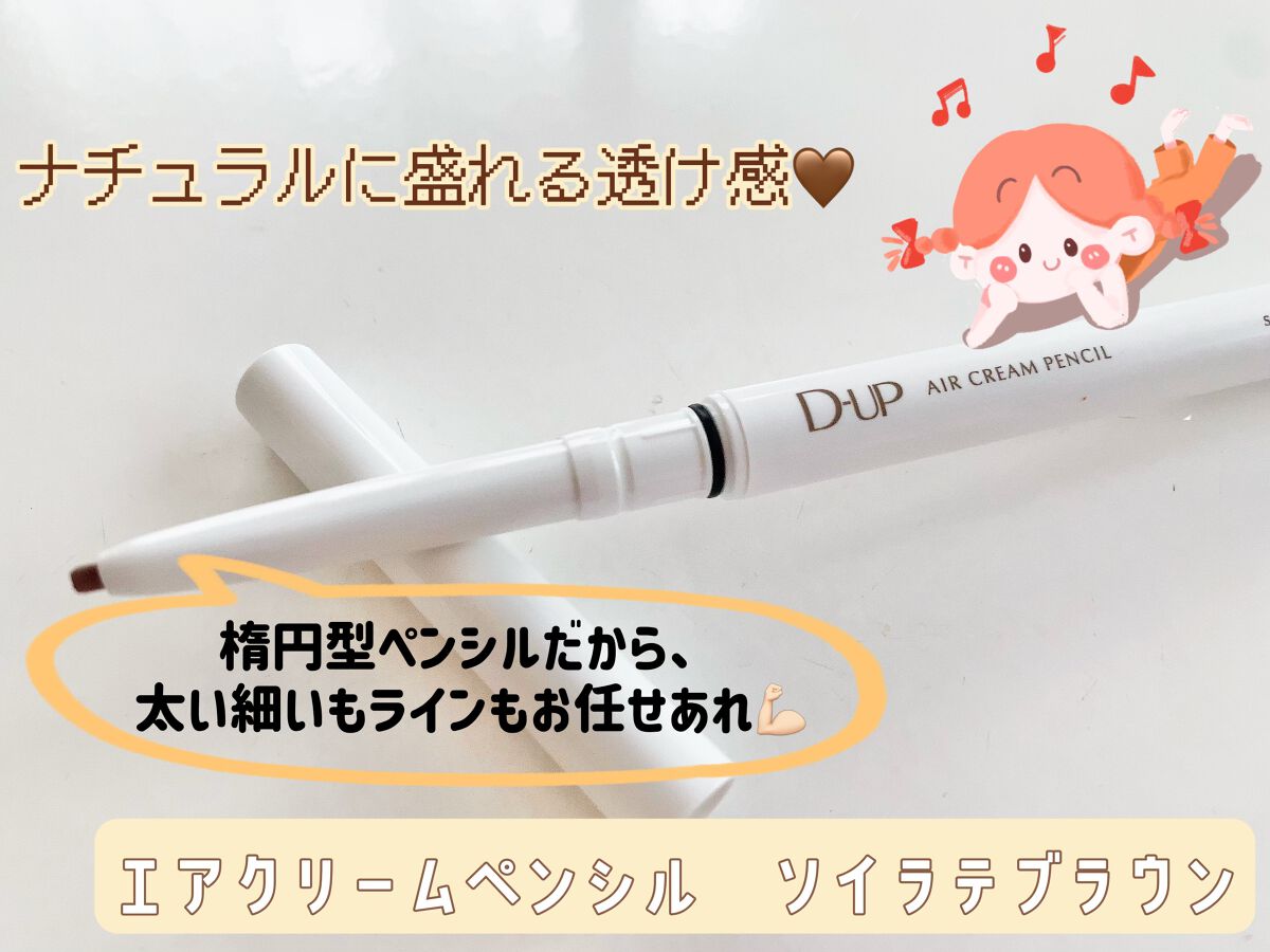 ããŒãã§ã¯ããšã¯ã¹ãã³ã·ã§ã³ ãã¹ã«ã© for ã«ãŒã«/D-UP/ãã¹ã«ã©ã䜿ã£ãã¯ãã³ãïŒ4æç®ïŒ