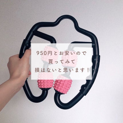 筋膜ローラー/Qoo10/フォームローラーを使ったクチコミ(6枚目)
