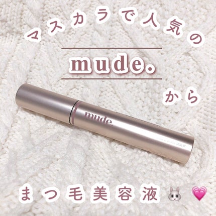 トゥルーアイラッシュセラム/mude/まつげ美容液を使ったクチコミ(1枚目)