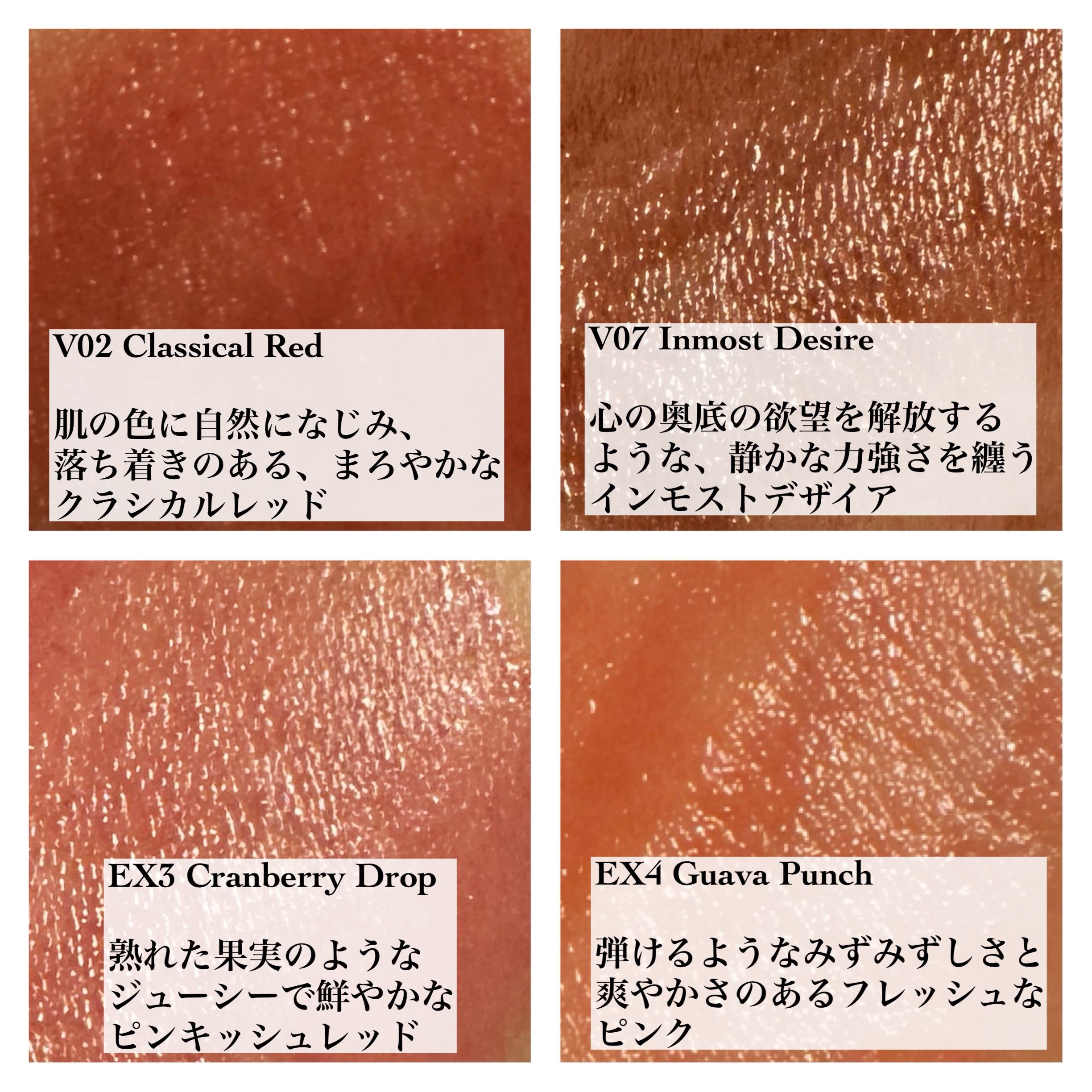 ルージュスターヴァイブラント/KANEBO/口紅を使ったクチコミ（2枚目）