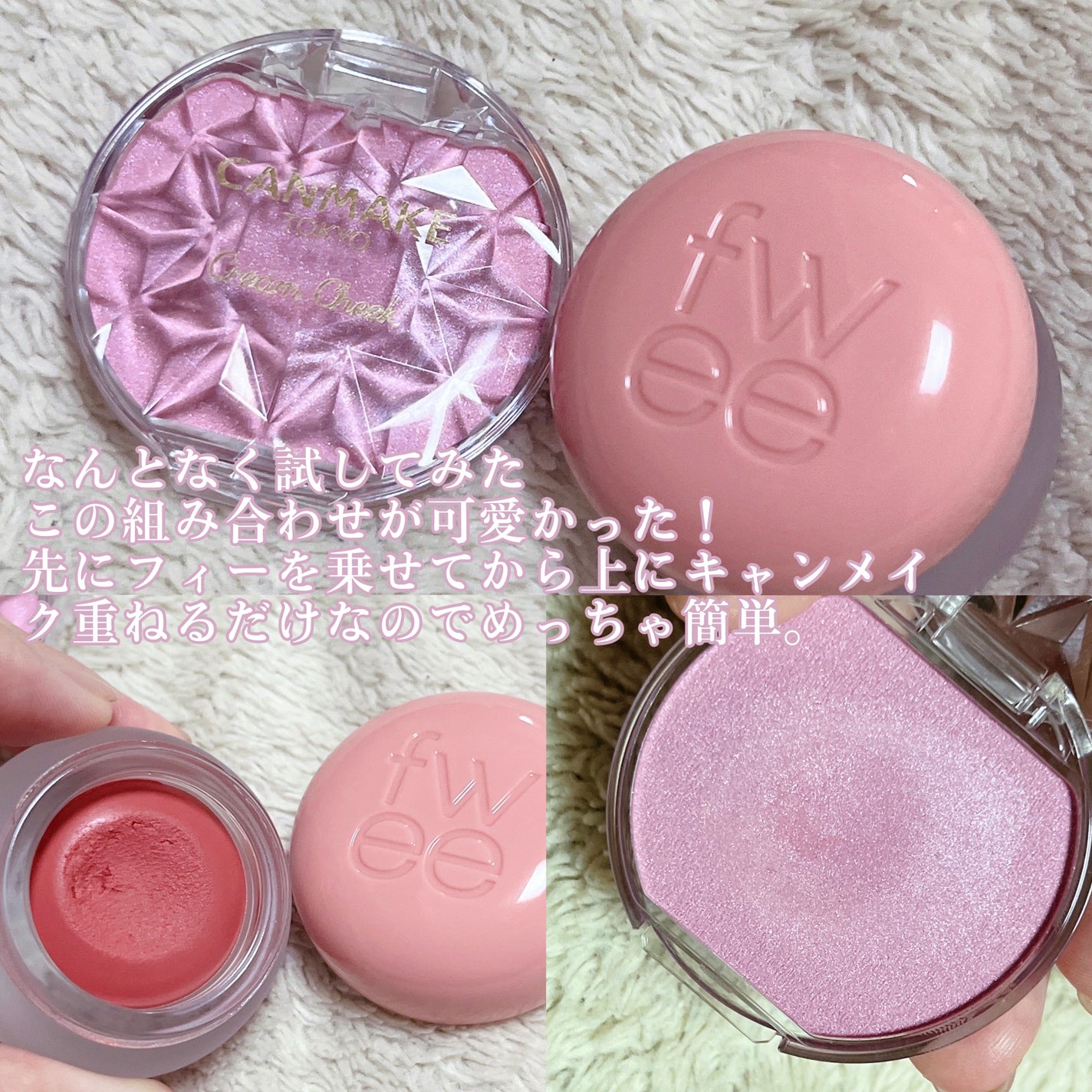 クリームチーク(パールタイプ)/キャンメイク/ジェル・クリームチークを使ったクチコミ(2枚目)