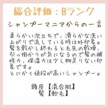 イオニート フルーティー シャンプー オレンジ エキストラ /イオニート/シャンプー・コンディショナーを使ったクチコミ（3枚目）