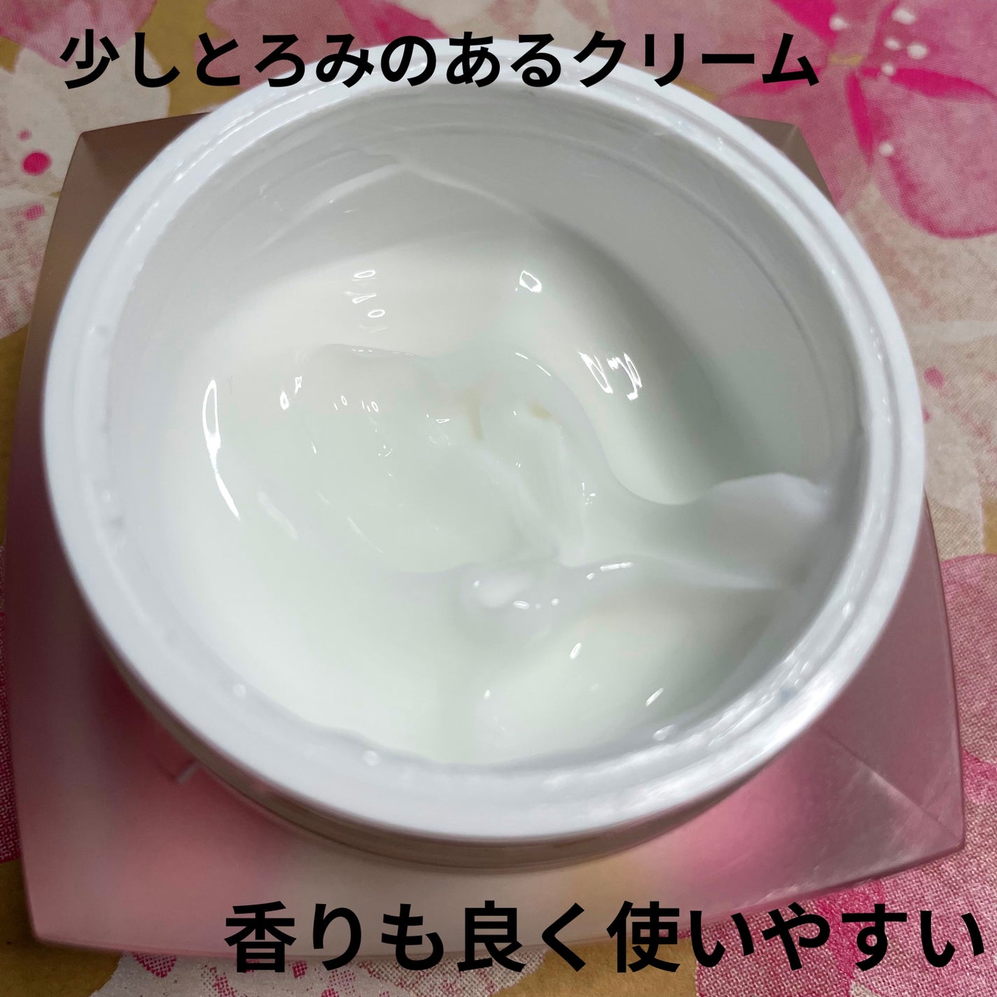 サミュ PHセンシティブクリーム/SAM'U/フェイスクリームを使ったクチコミ(2枚目)