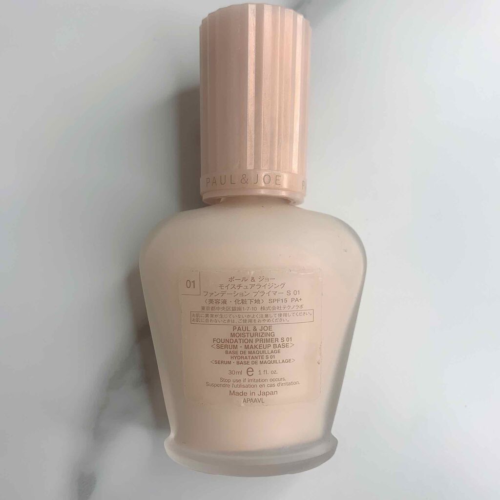 モイスチュアライジング ファンデーション プライマー S/PAUL & JOE BEAUTE/化粧下地を使ったクチコミ(3枚目)