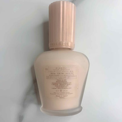 モイスチュアライジング ファンデーション プライマー S 01 ドラジェ/PAUL & JOE BEAUTE/化粧下地を使ったクチコミ(3枚目)