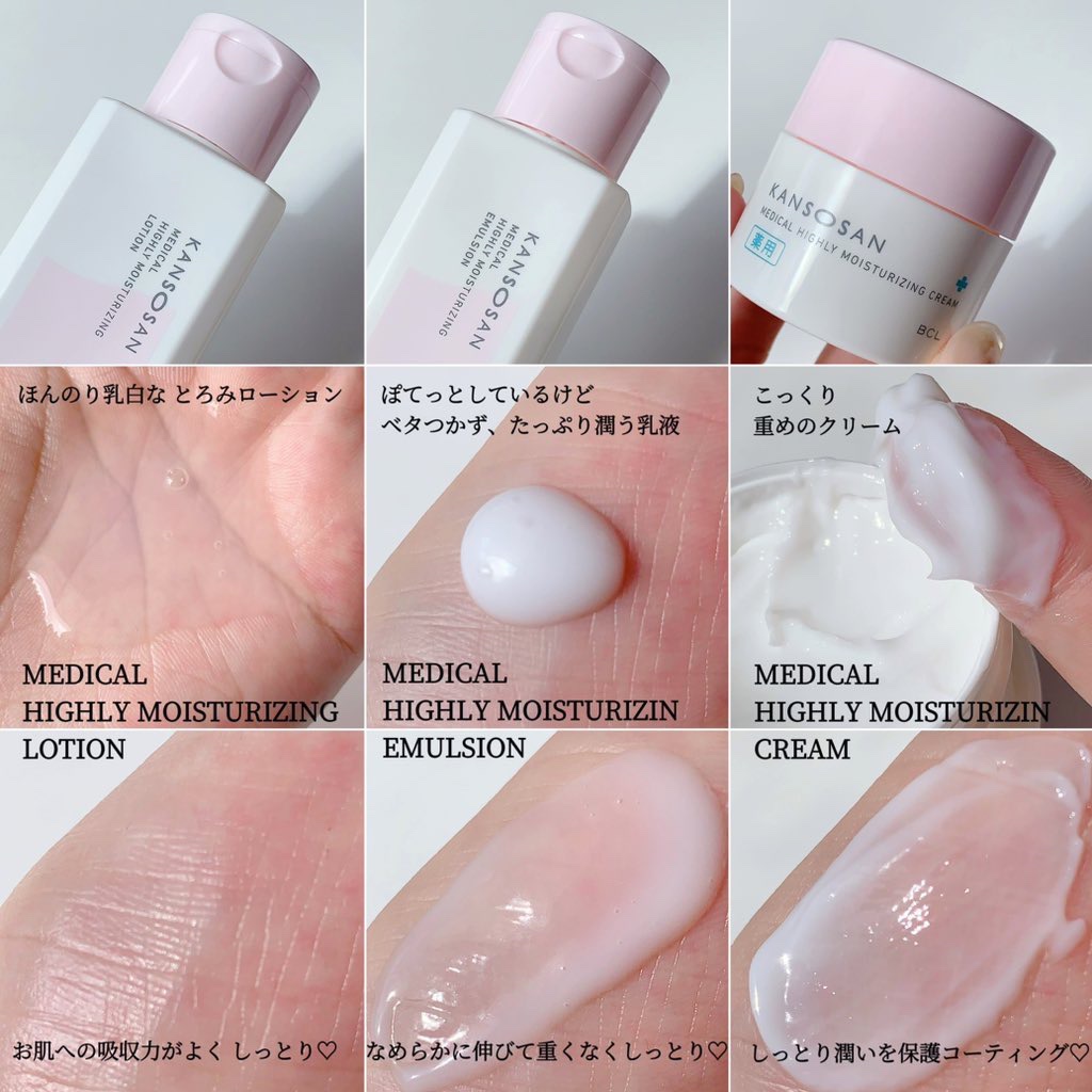 薬用高保湿化粧水/乾燥さん/化粧水を使ったクチコミ（2枚目）