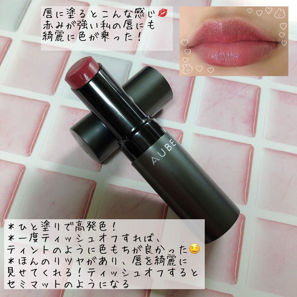 タイムレスカラーリップ/オーブ/口紅を使ったクチコミ(2枚目)
