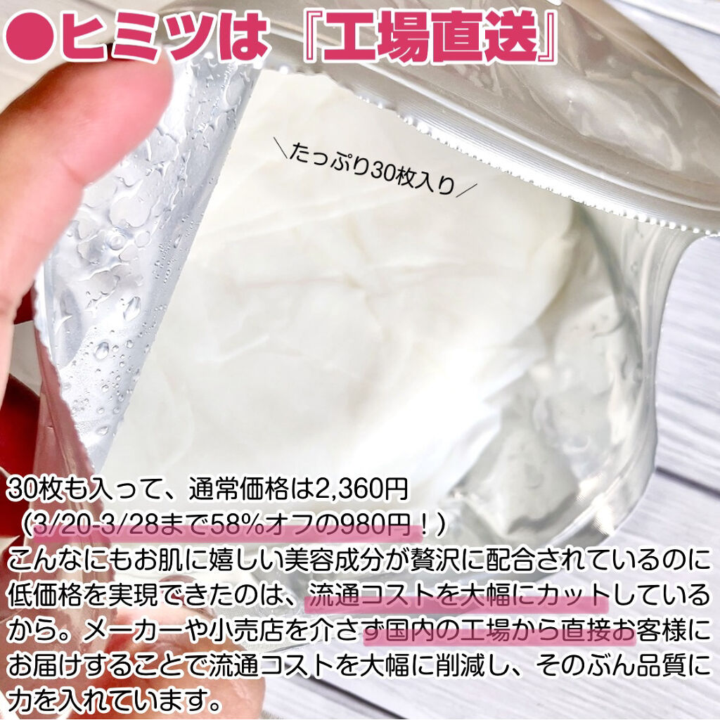 を使ったクチコミ（3枚目）