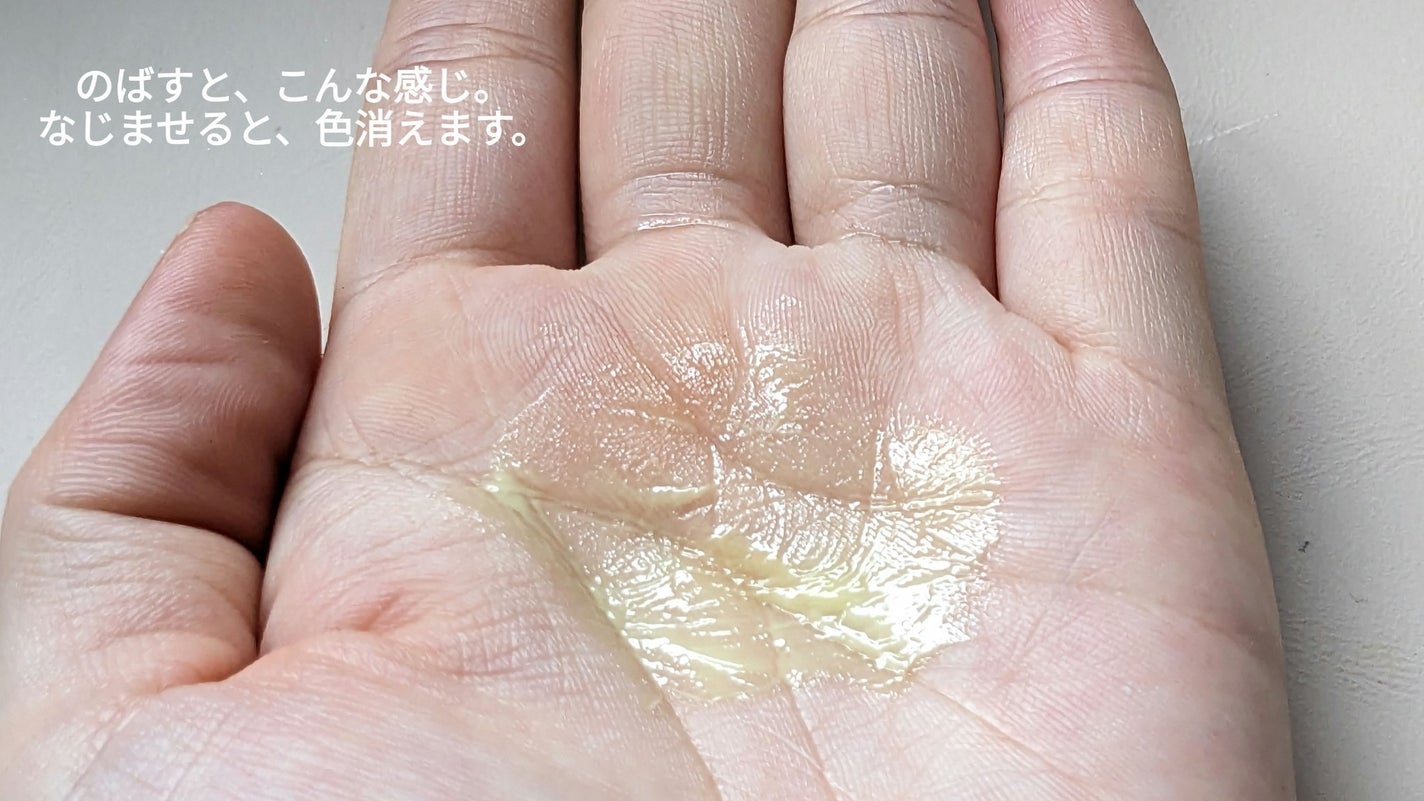 ビタミンA-mazingバクチオールナイトクリーム/By Wishtrend/フェイスクリームを使ったクチコミ(6枚目)