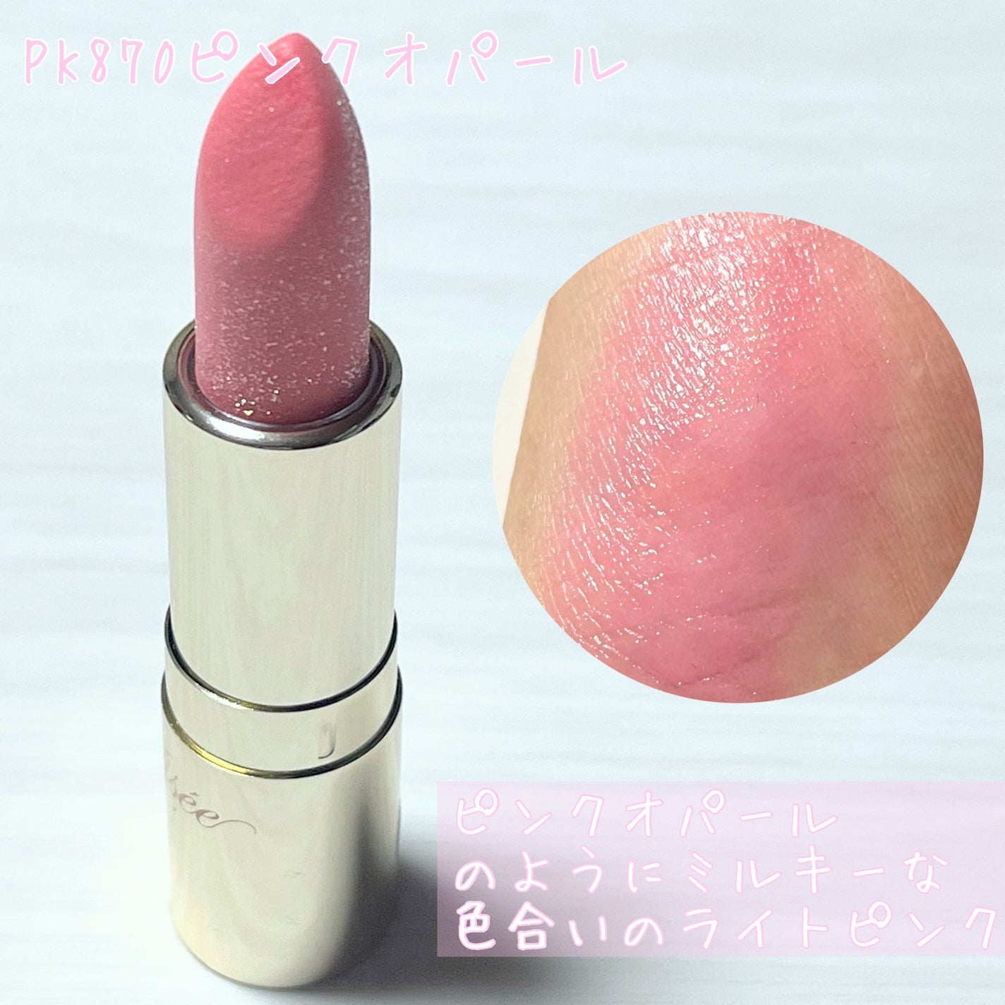 ジェミィ ティント セラム/Visée/リップティントを使ったクチコミ(5枚目)