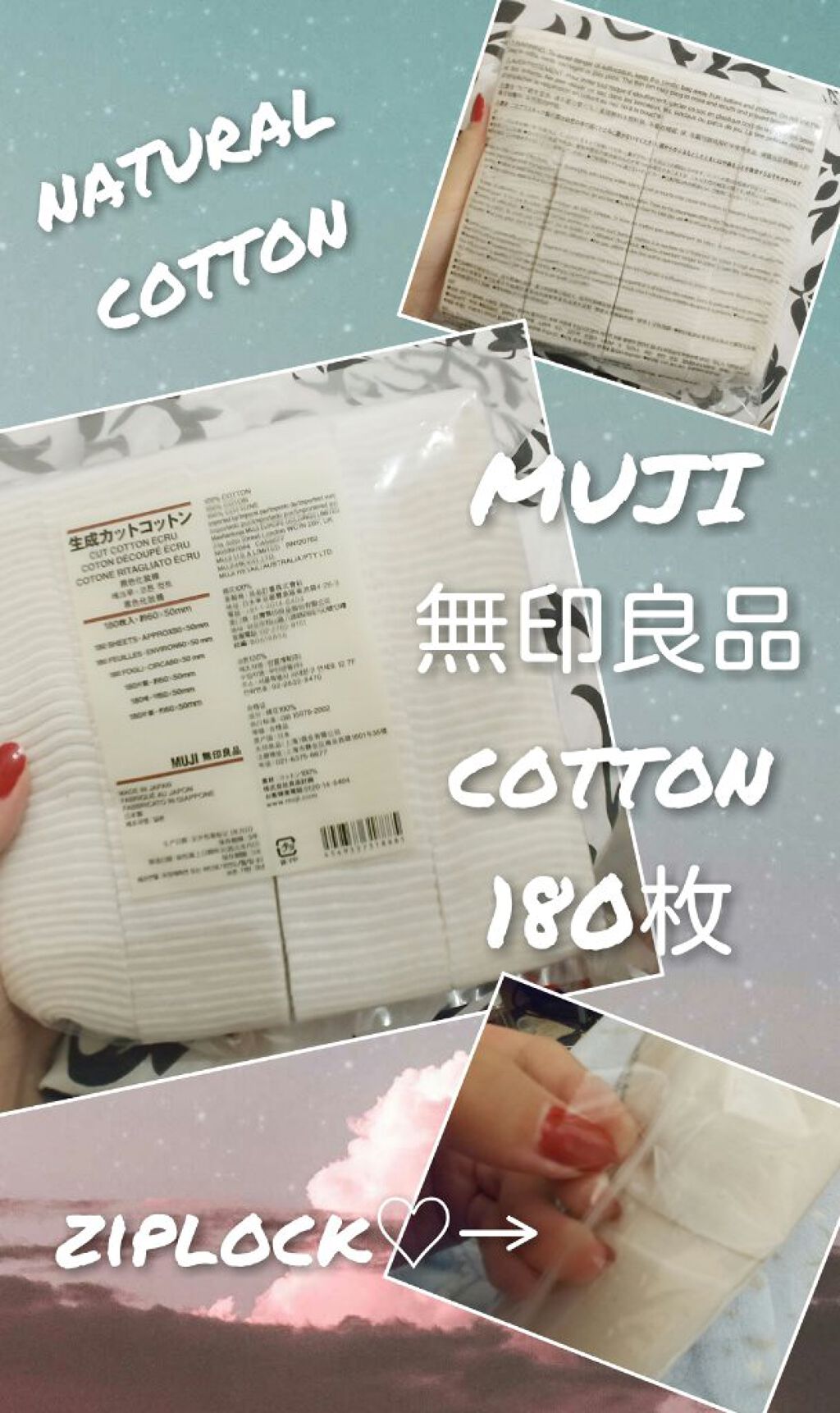 生成カットコットン/無印良品/コットンを使ったクチコミ(1枚目)