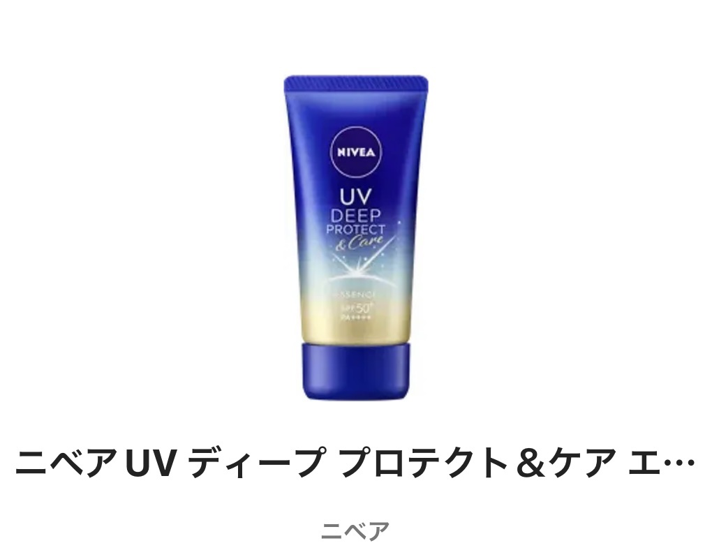 フィットミー コンシーラー/MAYBELLINE NEW YORK/リキッドコンシーラーを使ったクチコミ（2枚目）