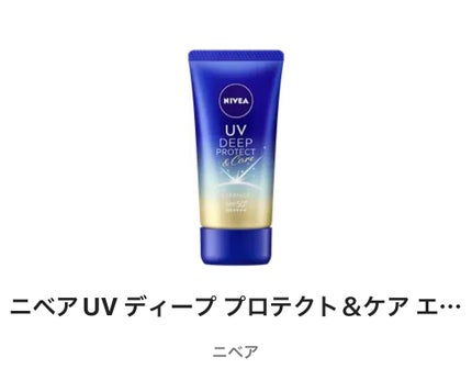 フィットミー コンシーラー/MAYBELLINE NEW YORK/リキッドコンシーラーを使ったクチコミ(2枚目)