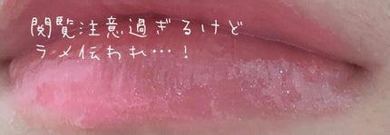 プランプカラーリップ/CHOOSY/リップグロスを使ったクチコミ(4枚目)