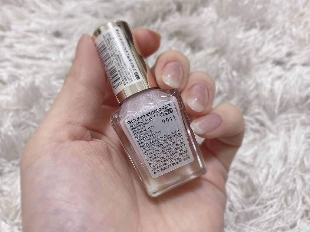 カラフルネイルズ N33 ジュエリーシュガー/キャンメイク/マニキュアを使ったクチコミ（2枚目）