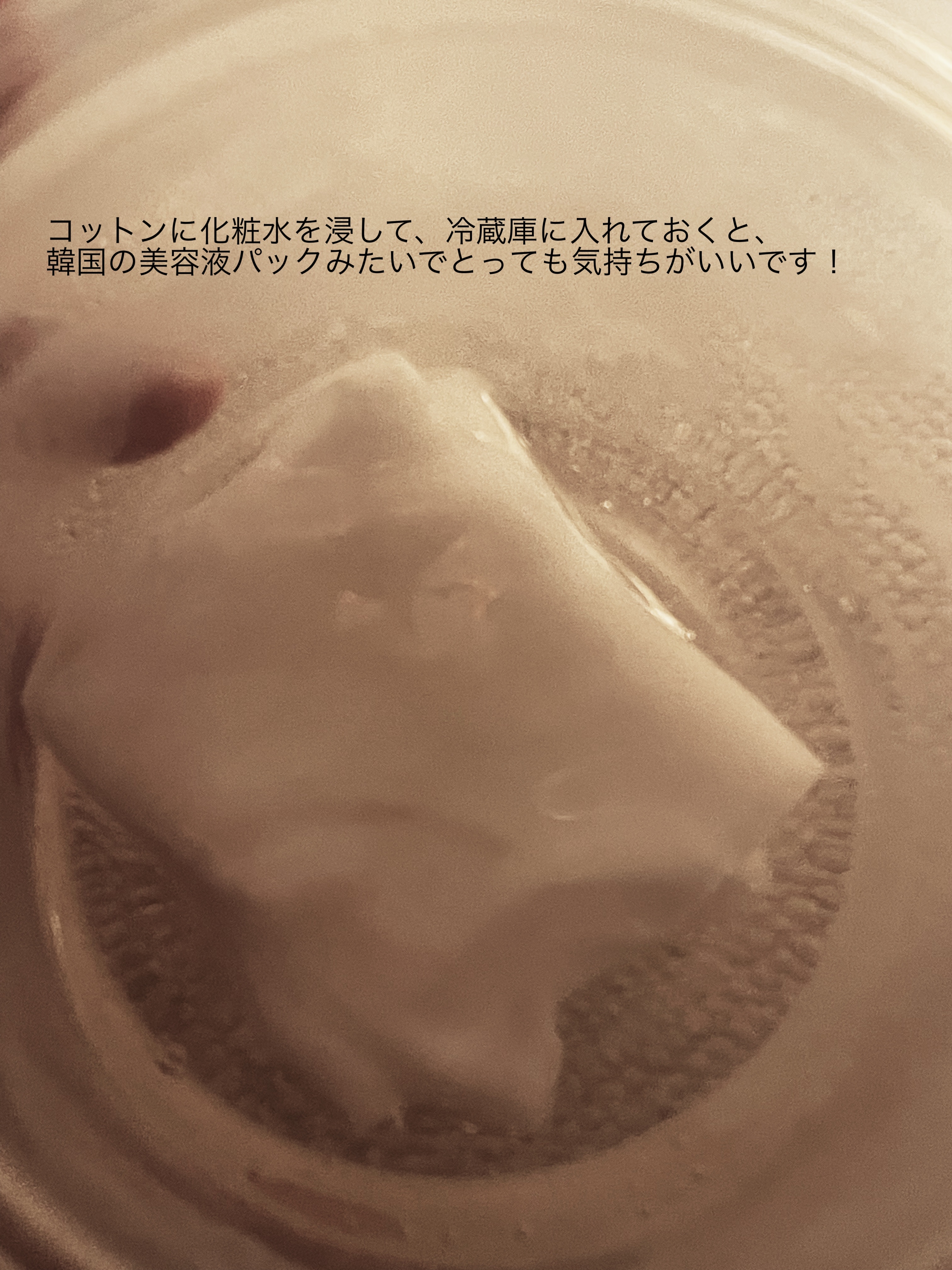 FACTORY MADE THE LOTION/FACTORY MADE/化粧水を使ったクチコミ（2枚目）